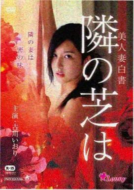 蓝白红三部曲之蓝影片档案图